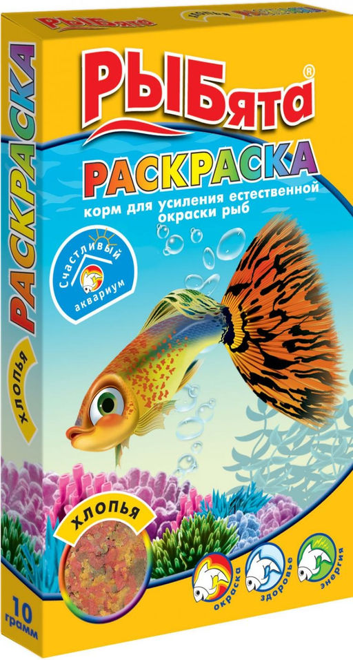 РАСКРАСКА хлопьевидный корм для стимулир. окраски (+сюрприз), коробка 563