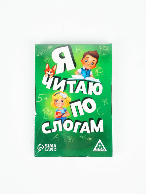 Настольная игра «Я читаю по слогам», 20 карт, 5+