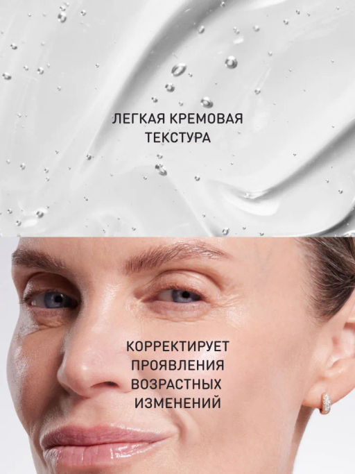 Сыворотка Stellary Skin Studio Retinol для лица, разглаживающая, 30 мл  фото 3