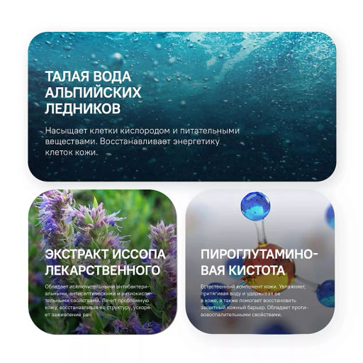 SWISS image Базовый Уход Тоник матирующий совершенствующий кожу лица 200мл