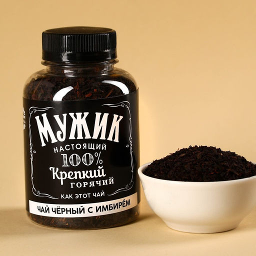 Подарочный набор Mrs & Mr, чай чёрный с имбирём 50 г., кофе молотый, вкус: нуга, 100 г. (18+) - Simaland фото 2