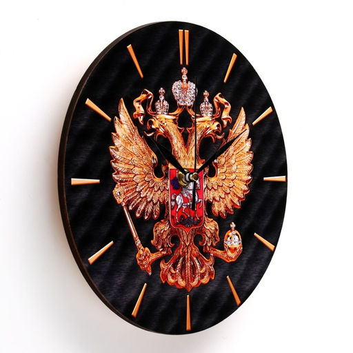 Часы настенные, интерьерные, «Герб», d=23. см