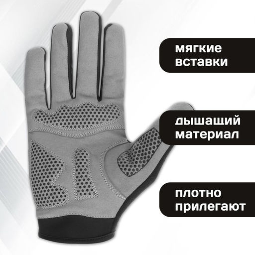 Перчатки велосипедные Dream Bike, мужские, р. M  фото 2
