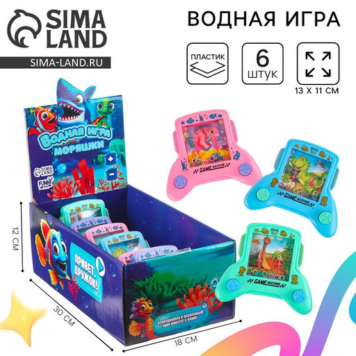 Цена за 6 шт. Водная игра с колечками «Моряшки. Джойстик», в шоубоксе, МИКС