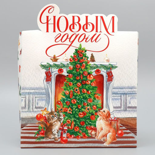 Подарочная коробка новогодняя складная С Новым годом, 25?25?10 см