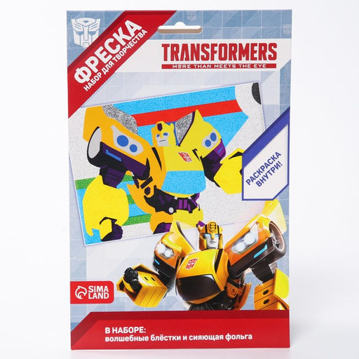 Набор для творчества, фреска Бамблби, Трансформеры - Hasbro фото 2