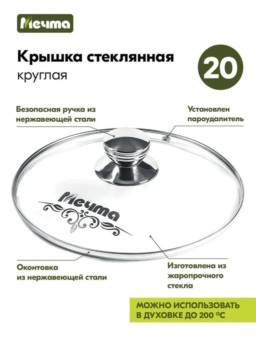 ГРАНИТ Кастрюля 2,0л, арт. 42701