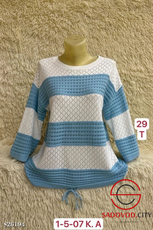 Свитер женский в широкую полоску