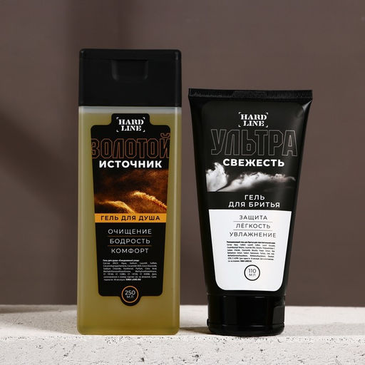 Подарочный набор косметики Ты №1!, гель для душа 250 мл, гель для бритья 110 мл, бритва, HARD LINE фото 2