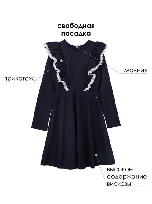 PlayToday / Платье