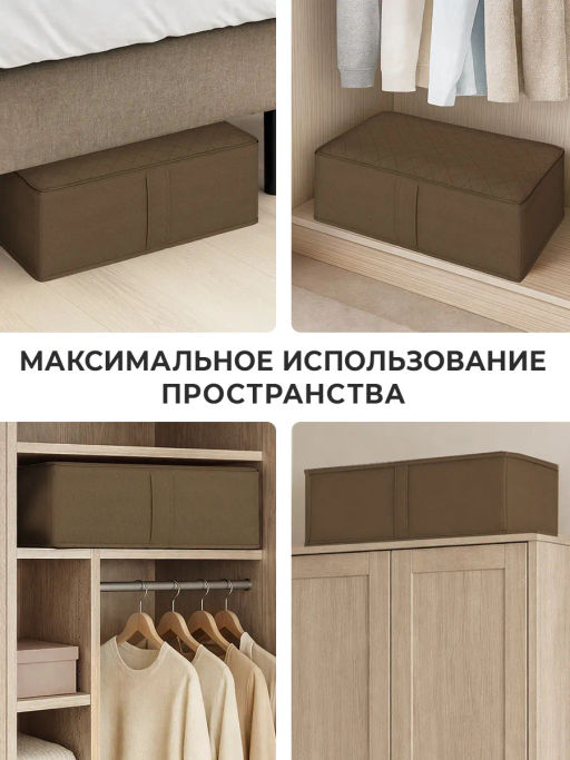 Короб стеллажный с мягкой крышкой, 60*30*20 см, PLAIN BROWN, шт - Valiant фото 4