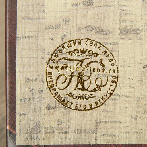 Шкатулка книга-сейф «Капитал», дерево, с замком, 17×11×5 см