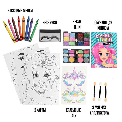 Набор для творчества, Make up studio - Школа талантов фото 2
