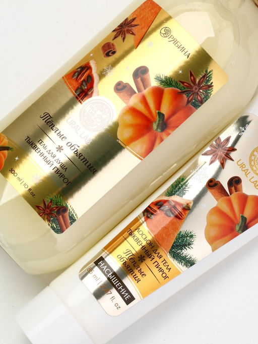 Подарочный набор новогодний Тёплые объятия, гель для душа 300 мл и лосьон для тела 85 мл, URAL LAB