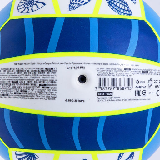 Мяч для волейбола Kipsta BV100