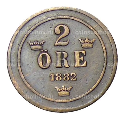 2 эре 1882 года Швеция