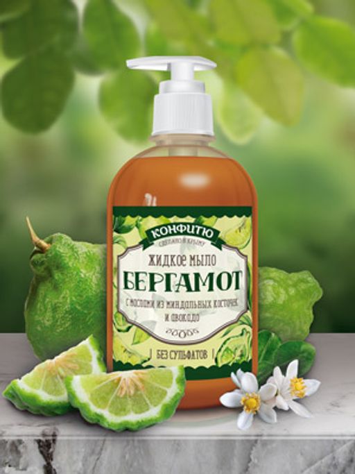 Мыло жидкое "Бергамот" 460 мл