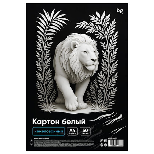Картон белый BG А4 50л. немелованный (КБ50_06677) в пакете