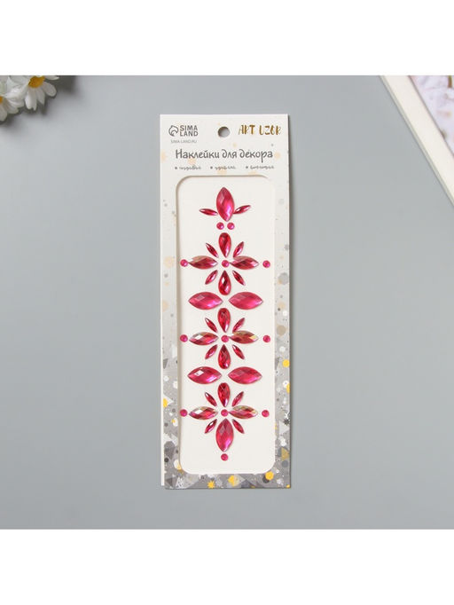 Наклейка - стразы Цветы, на шею, спину, малиновая, 25?8.5 см