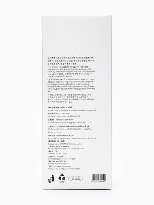 Набор диффузор ароматический Aromame, слива, амбра, кожа, табак, 500 мл, прямоуг банка