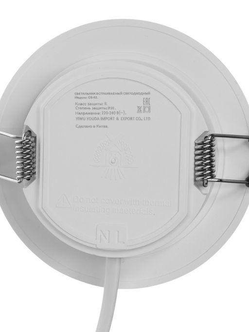 Светильник встраиваемый «Даунлайт», светодиодный, 5 Вт, 4000K, 475 Лм, 220 В, 90×25 мм, круглый, белый