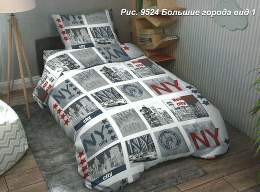 Гламур 1,5-спальный (молния) - Luteks фото 10