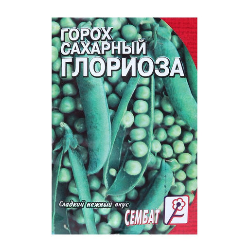 Цена за 5 шт. Семена Горох "Глориоза",  10 г