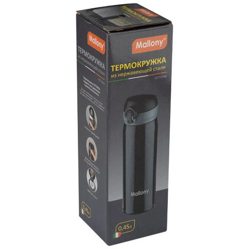 Термокружка VITTORIA, 450 мл арт.106026 - Mallony фото 5