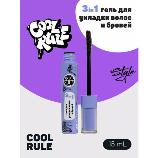 Гель для укладки бровей и волос 3в1 CR0030