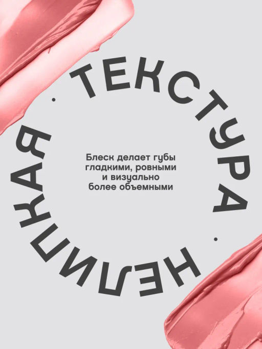 Vivienne Sabo Блеск для губ Tropique Gloss тон 14 фото 4