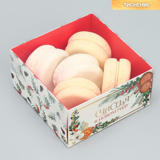 Цена за 5 шт. Коробка для кондитерских изделий с пластиковой крышкой «Счастья в новом году», 12×6×11.5 см