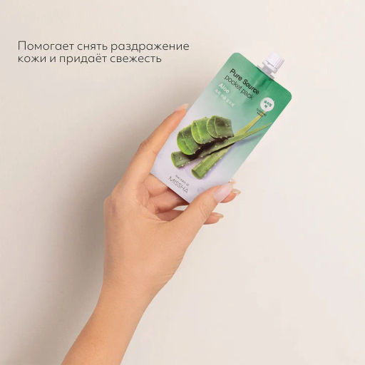 MISSHA Pure Source Pocket pack Маска кремовая ночная с экстрактом алоэ 10 мл, 1 шт  фото 3