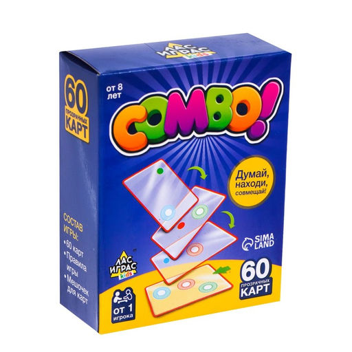 Настольная игра COMBO!, пластиковые карточки, мешочек - Лас играс kids фото 6
