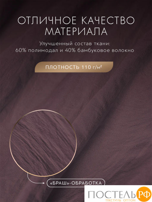 Простыня на резинке SleepiX ЮКО 40%бамбук сирен - Sleep ix фото 7