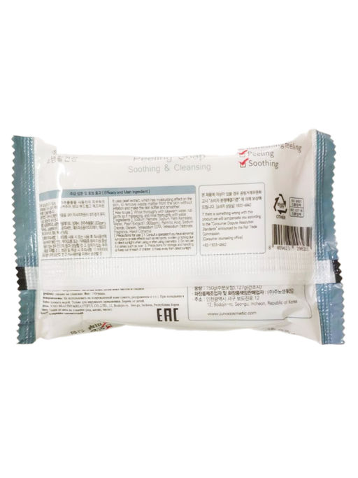 MEDIBEAU Косметическое пилинг-мыло для лица и тела с экстрактом жемчуга / Pearl Peeling Soap, 150 г