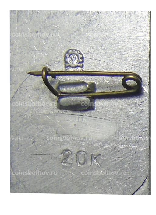 Значок Печенга