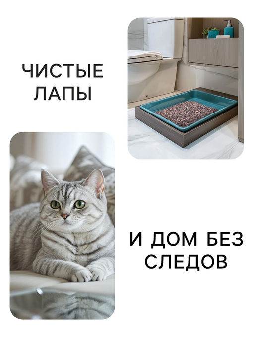 Наполнитель минеральный впитывающий Пижон для короткошерстных кошек, 10 л  фото 10