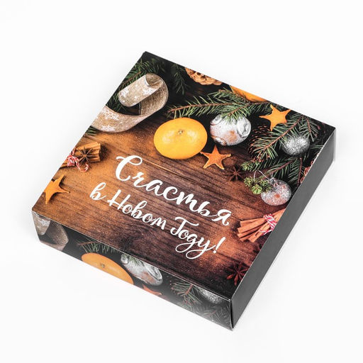 Цена за 2 шт. Коробка под 9 конфет новогодняя «Мандарины», 13.5×13.5×3.5 см