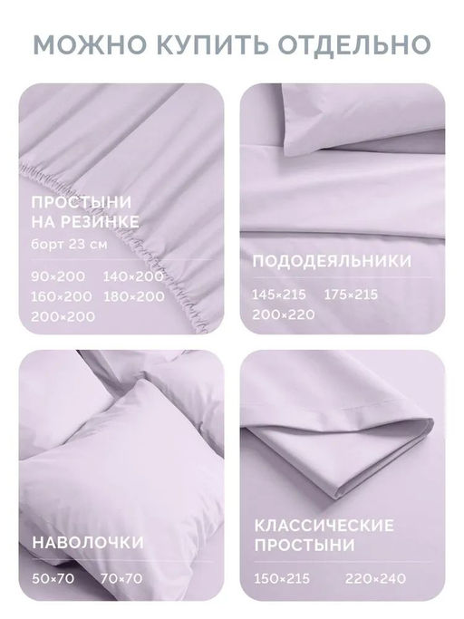 Наволочка 2 шт 70х70 см Моноспейс сиреневый - Ecotex фото 7