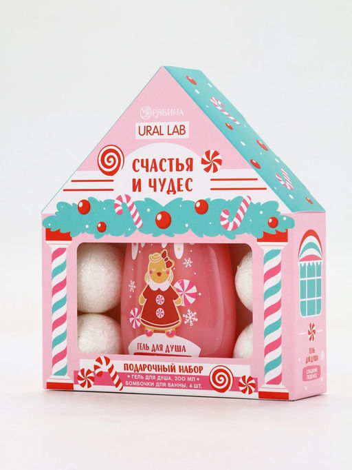 Подарочный набор новогодний Счастья и чудес: гель для душа, 200 мл и бомбочки для ванны 4 шт. ? 40 г, URAL LAB  фото 11