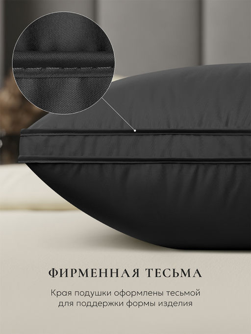 Подушка "ESPERA Comfort 3D graphite", 50х70 ЕС-5919