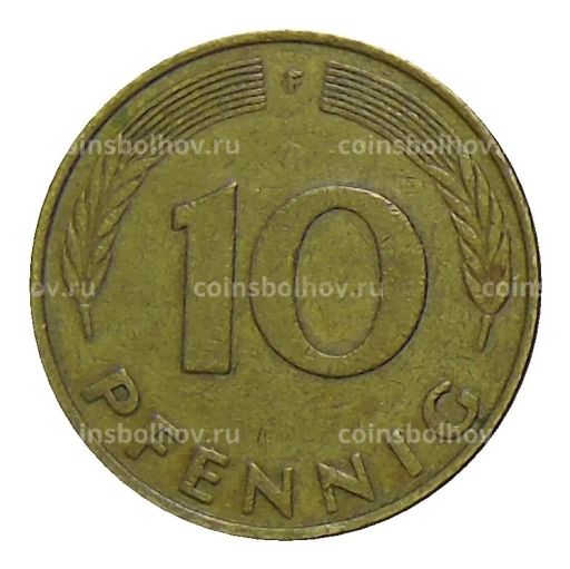 10 пфеннигов 1977 года F Германия