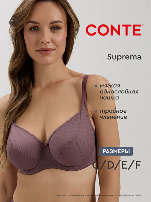 CONTE Бюстгальтер SUPREMA RB6019 - Conte elegant фото 38