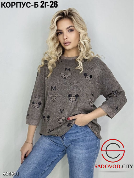 Кофта женская с рисунком