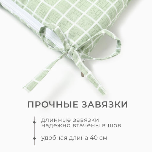 Цена за 2 шт. Подушка на стул «Этель. Клетка», 40×40 см, зелёная