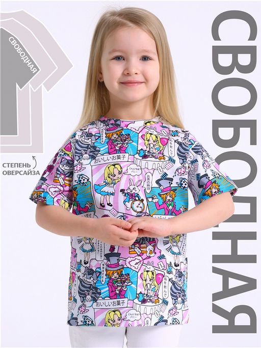 футболка 1ДДФК4433001н