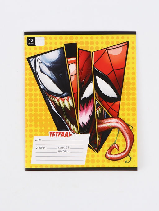 Цена за 20 шт. Тетрадь 12 листов, частая косая линейка «Веном»