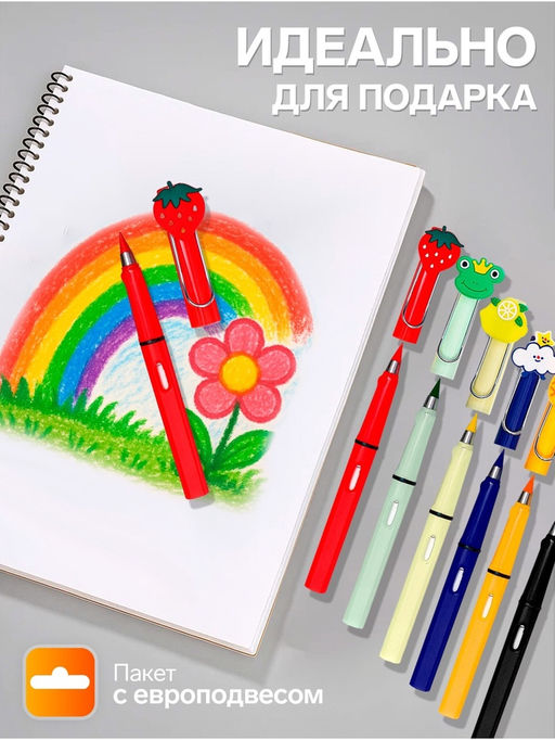 Карандаши цветные Calligrata, 6 цветов, вечные, резиновый декор