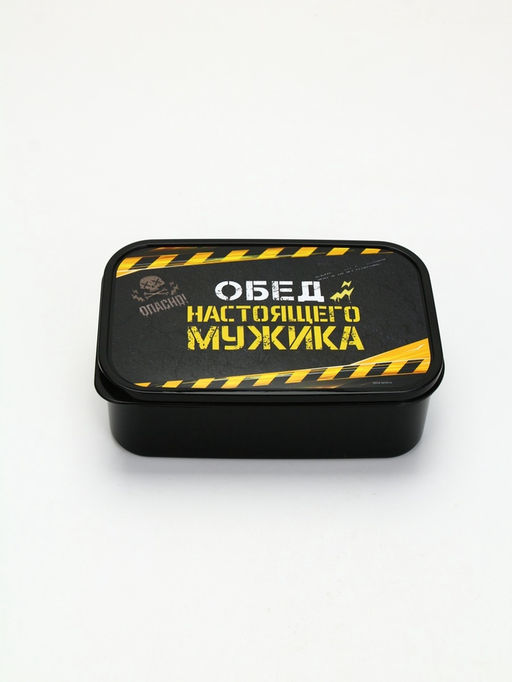 Ланч - бокс «Обед настоящего мужика», 1200 мл