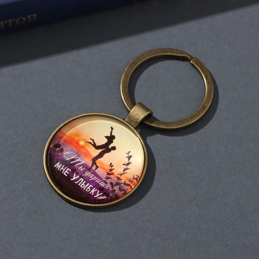 Набор: брелок для ключей и значок для одежды, рюкзак Ты моя любовь, 6?11 см